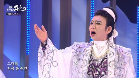 54회 쉰네번째 판! 7월 2일(토) 이옥천 명창 외